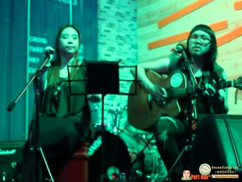 งานเลี้ยง - Triumphs Kingdom cover by Pett Baa® thumb