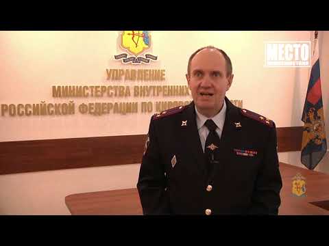 ”Место происшествия” выпуск 06.02.2019 ”Место происшествия” выпуск 06.02.2019