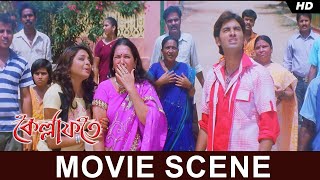 ভবয করও কজ Kellafate Ankush Rajatava Rupashree Jeet Gannguli Movie Scene Svf