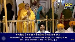 Har Gobind Nava Naroa Bhai Lakhwinder Singh Ji