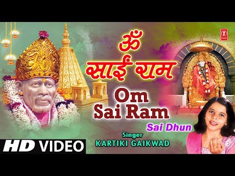 Om Sai Ram Sai Dhun By Kartiki Gaikwad Full Video Song I Om...