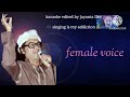 Ek Tara Jogi Aaya... karaoke with lyrics...