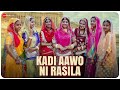 Kadi Aawo Ni Rasila | Anchal Bhatt | Sandeep Dadhich | Shwetanjali Solanki | Rajasthani Songs 2022