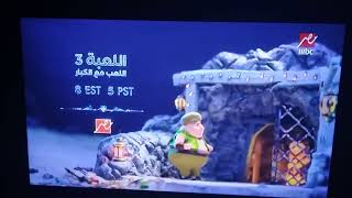 Mbc Masr Promo Ramadan 2023