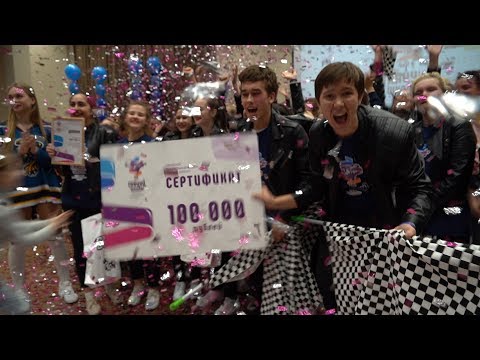 Финал конкурса "Танцуй, школа!": как это было (24.02.2019)
