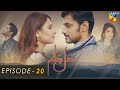 Dil E Jaanam - Episode 20 - Zahid Ahmed l Hina Altaf l Imran Ashraf - HUM TV Drama