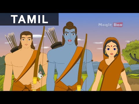Rama In Chitrakoot - Ramayanam In Tamil - AnimationCartoon Stories...