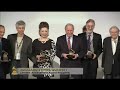 Julliard String Quartet acceptance speech at Special Merit Awards