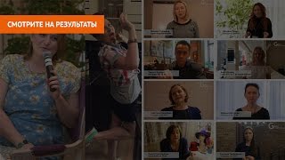 Что говорят те, кто уже расстался с лишним