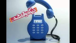 1 Telephonbank Ver 1 2