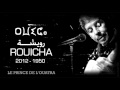 Mohamed Rouicha - Inas Inas - رويشة إناس إناس