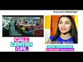 Call Center Girl The Cast