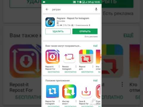 Как сделать репост в инстаграме ютуб Как сделать репост в инстаграме ютуб