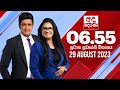 Derana News 6.55 PM 29-08-2023