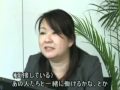 就職に成功しました!「就職面接会 in みなと 第3回」
