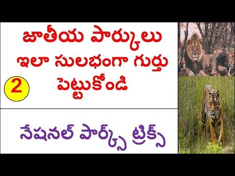 National Parks In India Part 2 With Movie Stories  || national parks in india tricks in telugu