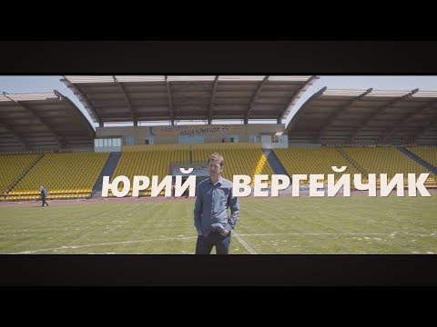 Спасибо за наш «Шахтер»!