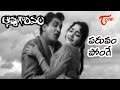 Old Melody Songs | Athma Gouravam Movie | Paruvamu Ponge Song | ANR | Kanchana - OldSongsTelugu