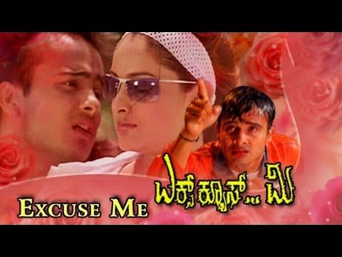 Excuse Me 2003: Full kannada Movie