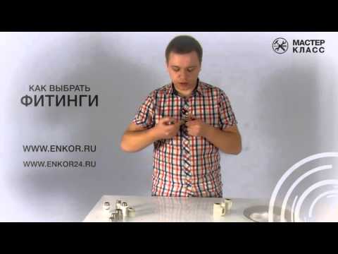 Выбор мастер класса Выбор мастер класса
