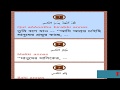 Surah An-Nas with bangla translation - recited by mishari al afasy | Islam The Peace