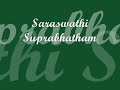 Saraswathi Suprabhatham (Morning Prayer to Goddess Saraswati)