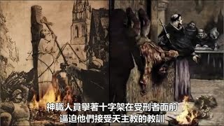 Video: Catholic Church Crimes  - Cruel Tortures 2/4