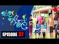 Sanda Tharu Mal Episode 37