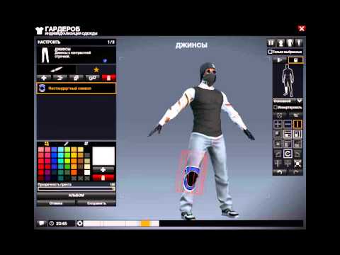 Apb reloaded как создать персонажа
