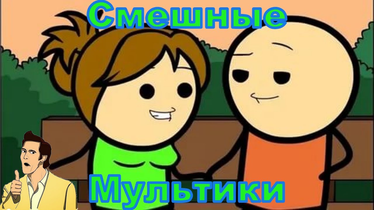 Порно Мульт Консервы