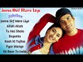 Jeena Sirf Mere Liye Movie All Songs Jukebox | Tusshar Kapoor, Kareena Kapoor | INDIAN MUSIC