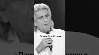 🕯Памяти Тото Кутуньо | In Memory Of Toto Cutugno (80’S Disco Hits)