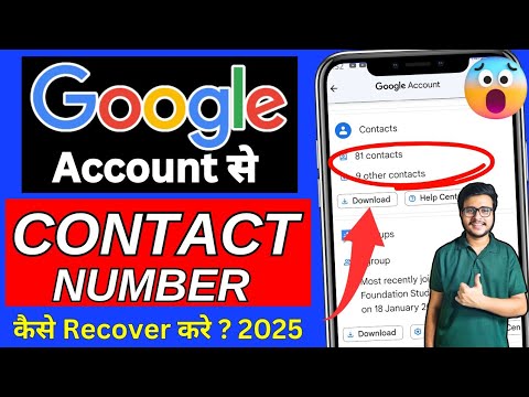 How to recover contacts from google account | Google How to recover contacts from google account | Google