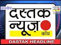 ई राशन प्रणाली सर्वर डाउन विक्रेता परेशान