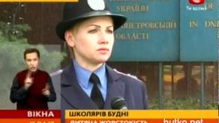 4 Devochki Izbili Shkolnicu I Zasnyali Na Video