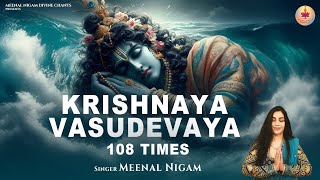 Om Krishnaya Vasudevaya 108 Times Powerful Krishna Mantra For Inner Peace Meenal Nigam