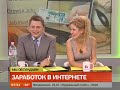 заработок в сети