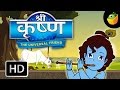 श्री कृष्ण (संपूर्ण जगत का मित्र) | हिंदी में पूर्ण कहानी (HD) |  मैजिकबॉक्स एनिमेशन