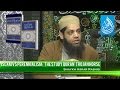 Islam Vs Perennialism | 'The Study Quran' Trojan Horse | Shaykh Asrar Rashid