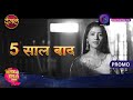 Mil Ke Bhi Hum Na Mile | 27 April 2024 | 5 साल बाद रेवा की ज़िन्दगी क्या मोड़ लेगी?  Promo | Dangal TV
