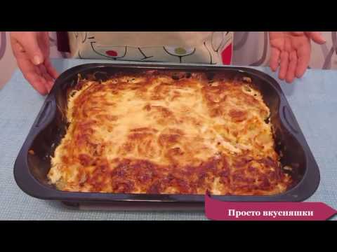 Мясо по-королевски Мясо по-королевски