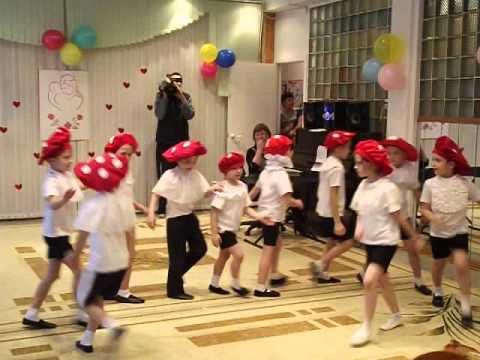 Скачать музыку к танцу грибов