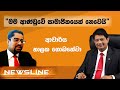 Sirasa News Line 23-06-2020