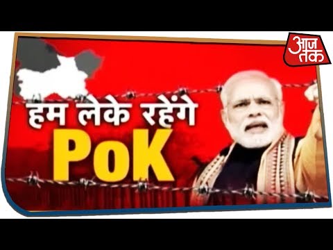 जिसमें दम है वो रोके , हम लेकर रहेंगे POK ! देखिए Dastak, Sweta Singh के साथ