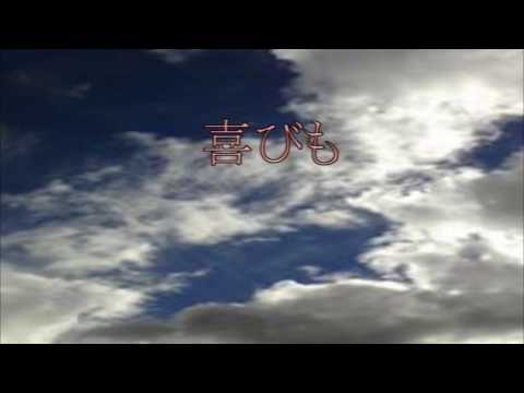 Warmth ~ Listen For The Love Video
