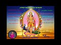 Lord Murugan Devotional Remix Song Tamil SS