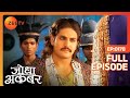 Jodha Akbar | Full Episode 177 | Akbar नहीं करेंगे Bakshi Banu को माफ़ | Zee TV