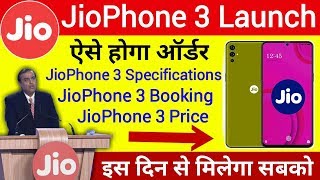 Jio की नई खुशखबरी | JioPhone 3 Launch | Jio Phone Flex Smartphone Price Jio Phone 3 Booking Date