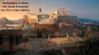 Χ Γκιμπράν Να λυπάστε το έθνος Antaeus Byzantine Meditation Χ Γκιμπράν Να λυπάστε το έθνος Antaeus Byzantine Meditation