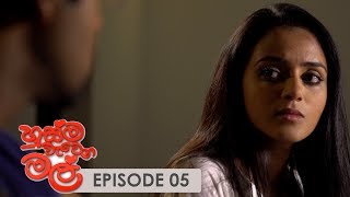 Husma Watena Mal Episode 05 - (2019-04-07)